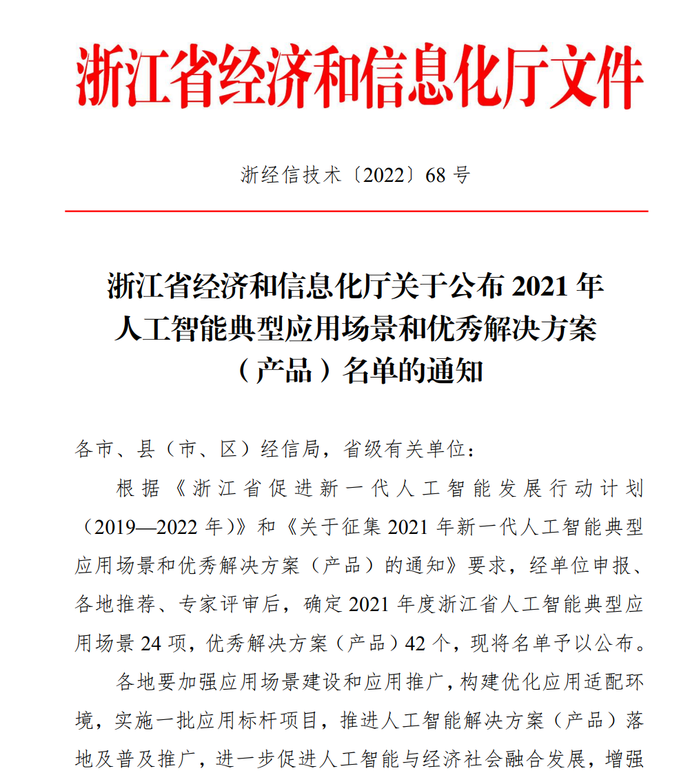 微信截图_20220401153254.png 微信截图_20220401153254.png