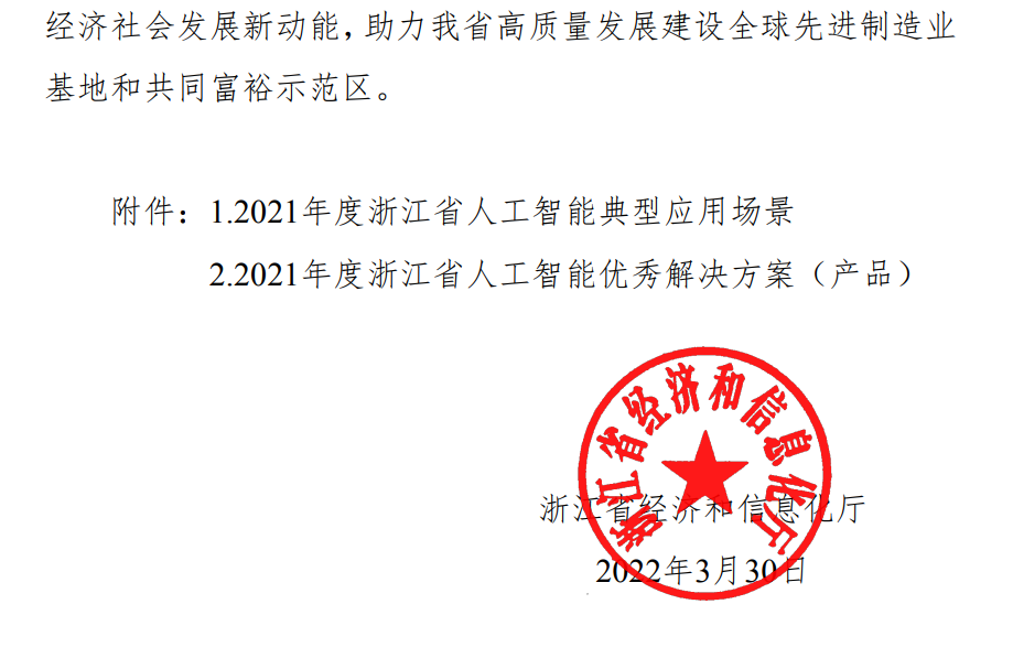 微信截图_20220401153302.png 微信截图_20220401153302.png
