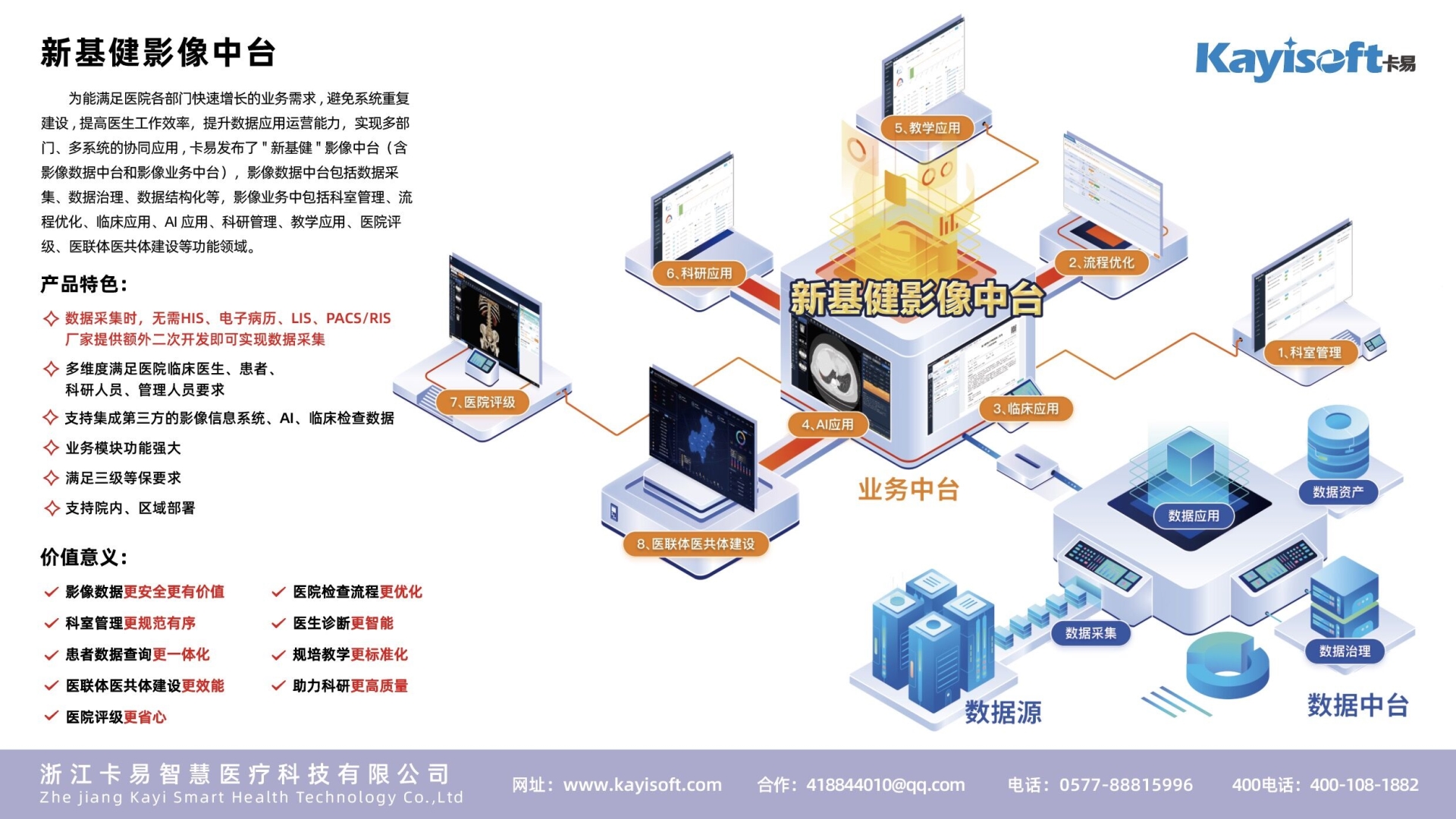QQ图片20220804152517.jpg QQ图片20220804152517.jpg