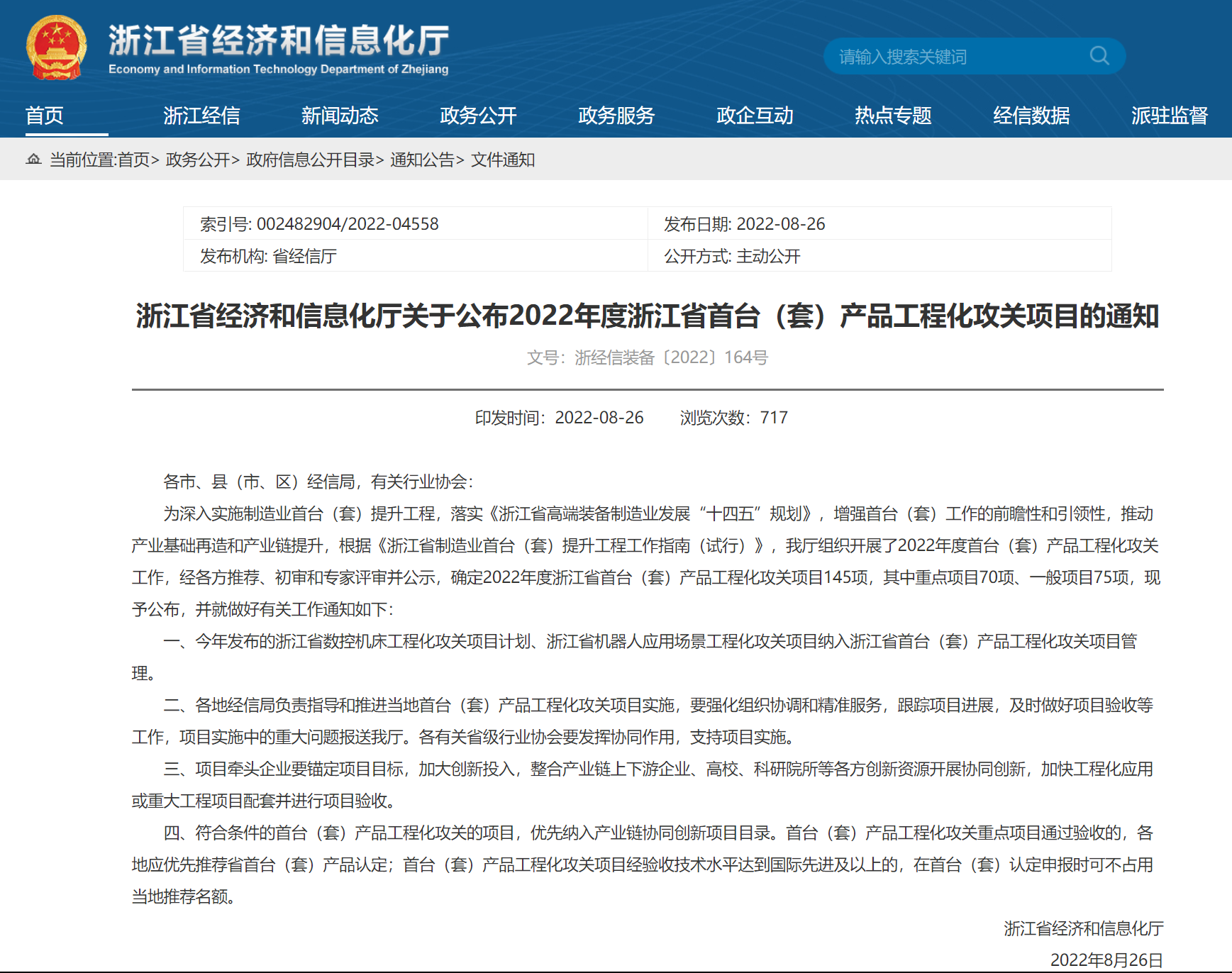 微信图片_20220829135103.png 微信图片_20220829135103.png