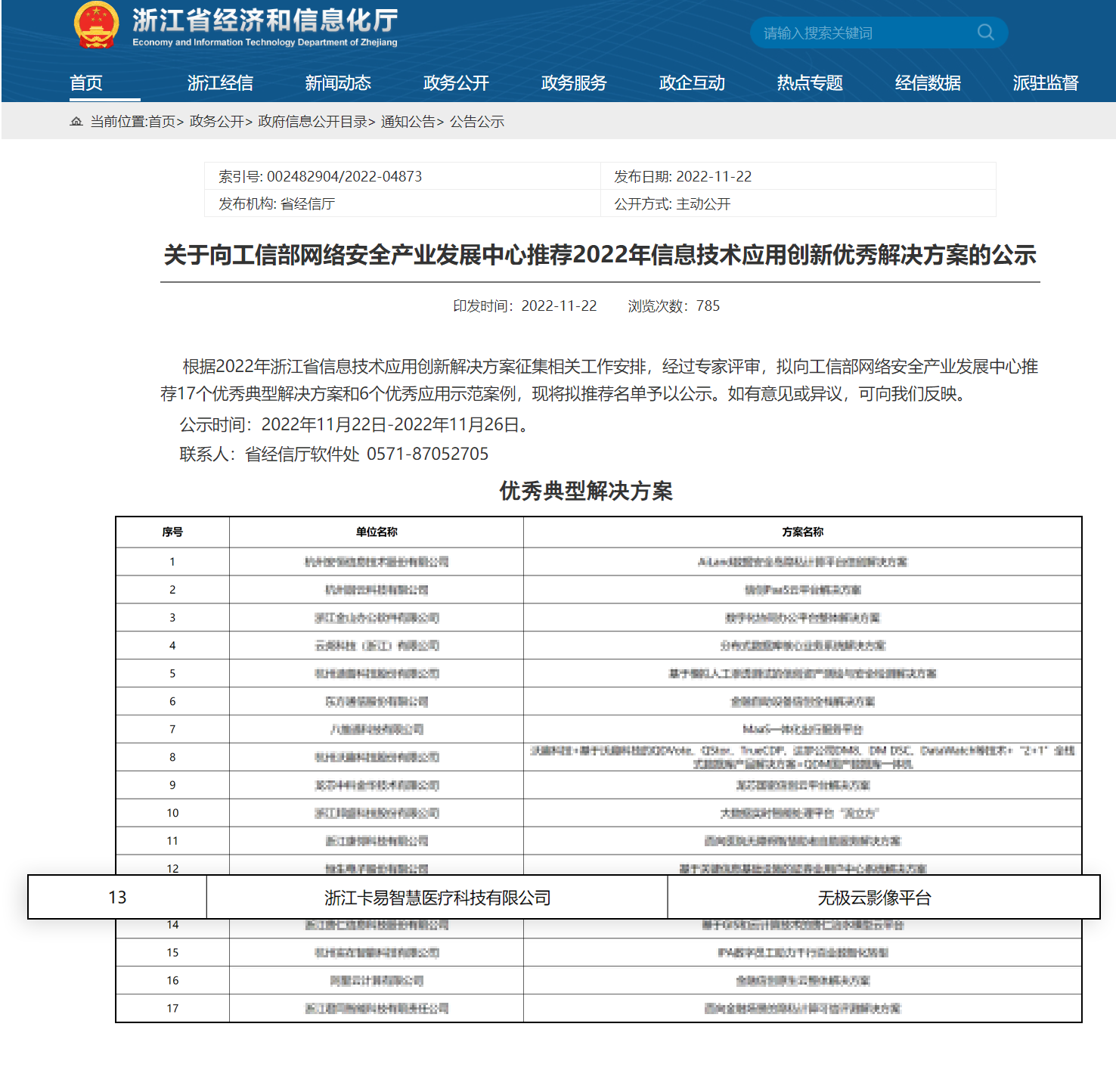 QQ图片20221209094011.png QQ图片20221209094011.png