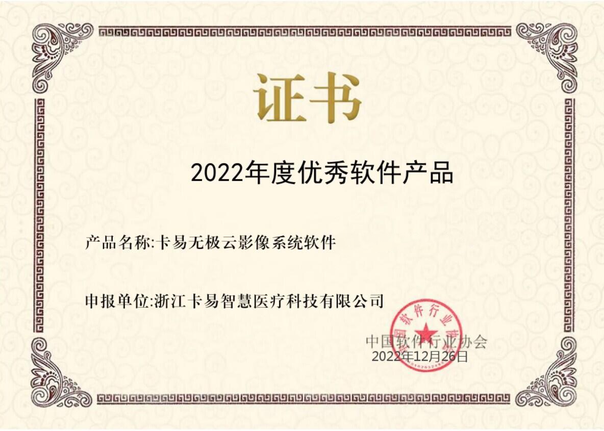微信图片_20221226171600.jpg 微信图片_20221226171600.jpg