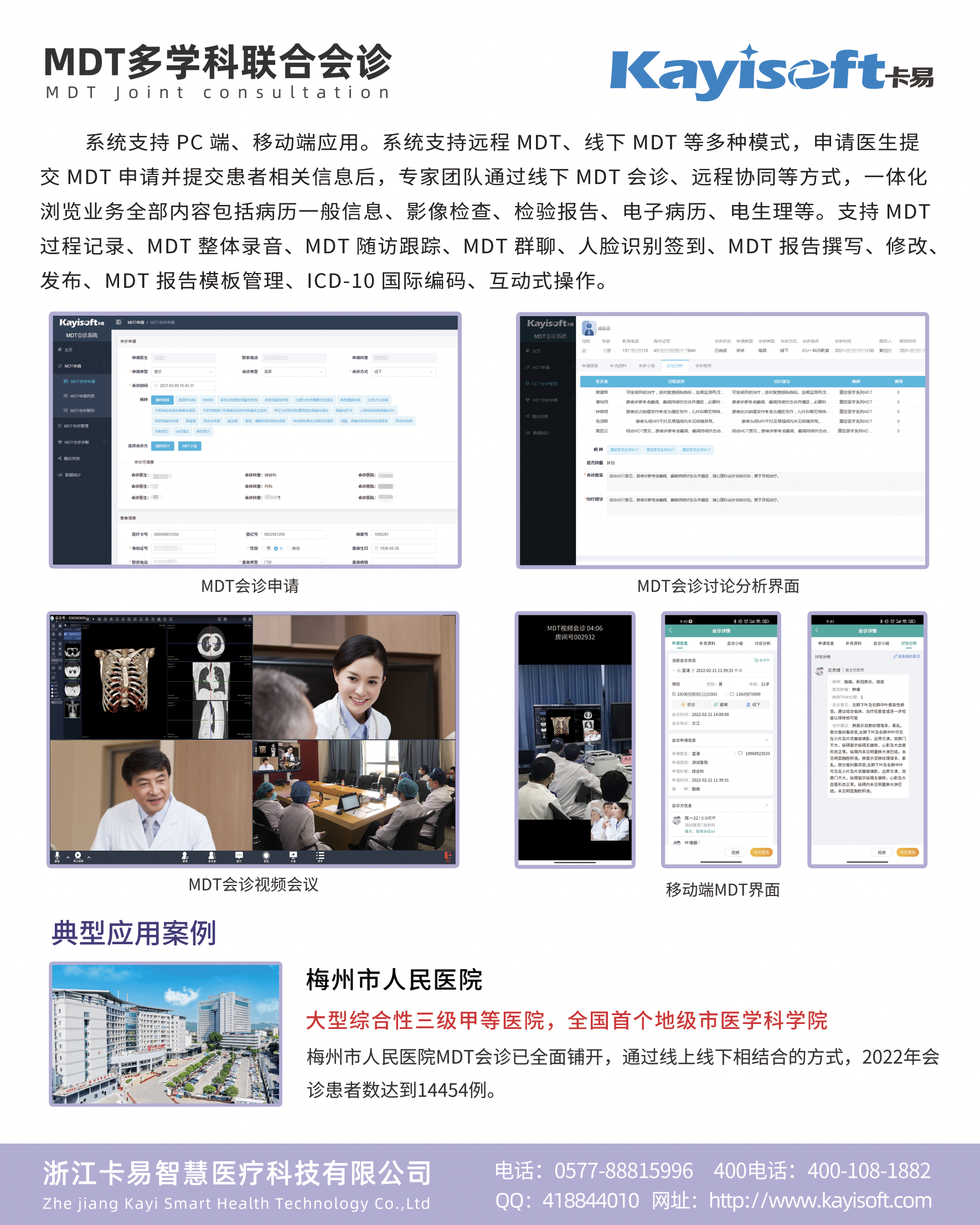 企业微信截图_a47b88e4-5458-4fcb-83ef-59fc62568884.png 企业微信截图_a47b88e4-5458-4fcb-83ef-59fc62568884.png
