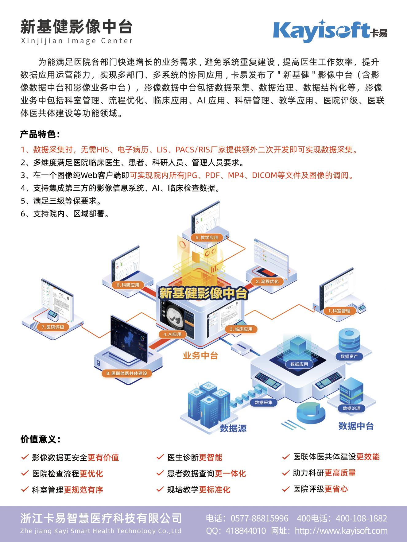 企业微信截图_78e89697-c69d-48b1-8f17-051213d6eb6b.png 企业微信截图_78e89697-c69d-48b1-8f17-051213d6eb6b.png