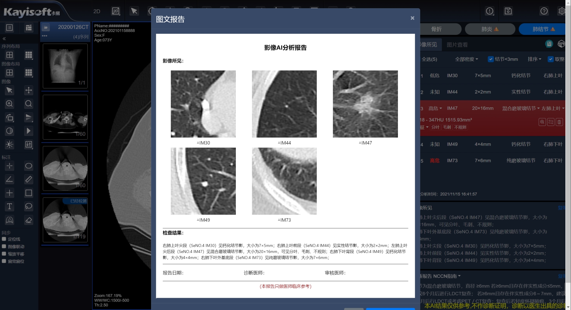 微信截图_20230417115041.png 微信截图_20230417115041.png