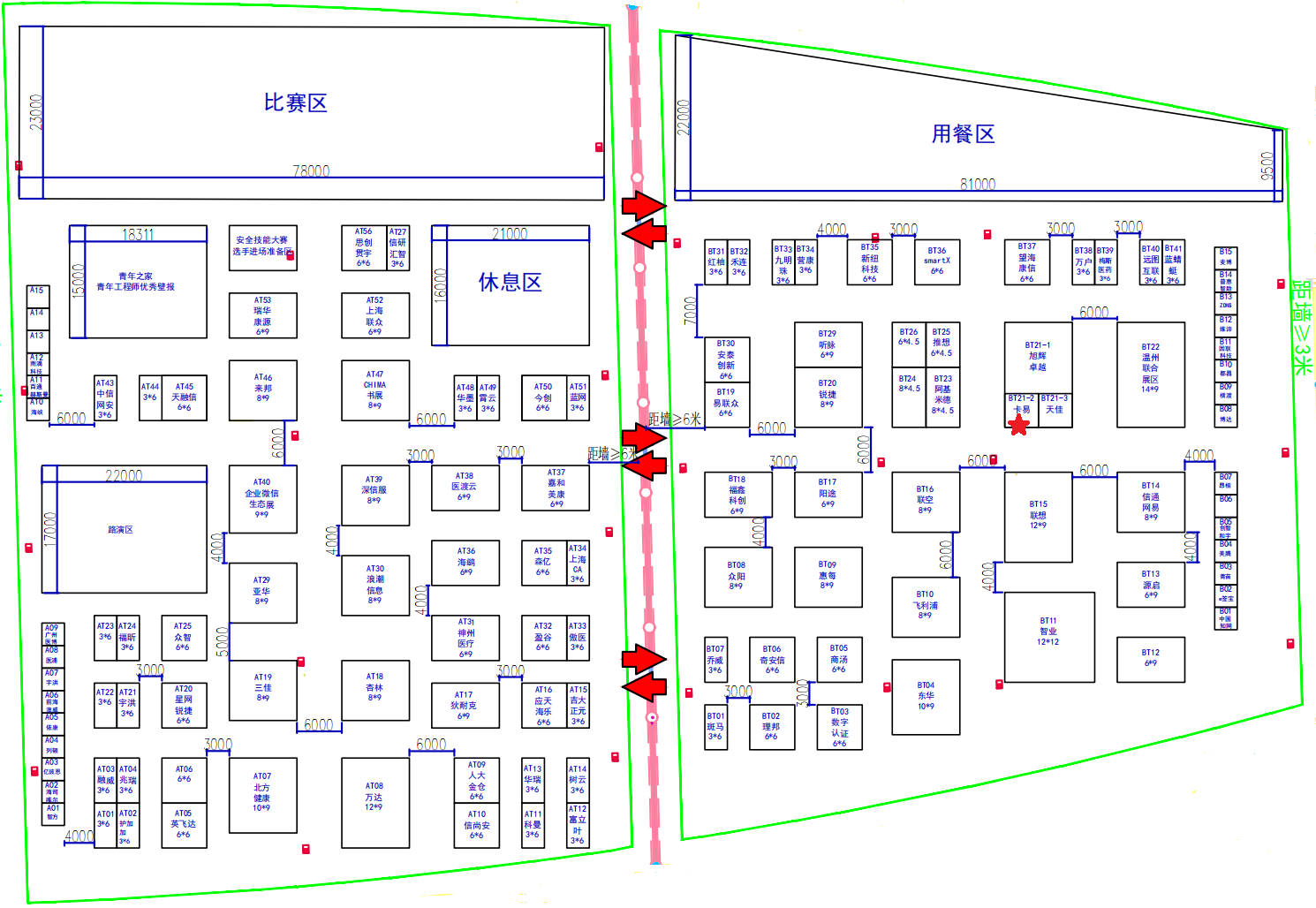 展位布局1.png 展位布局1.png