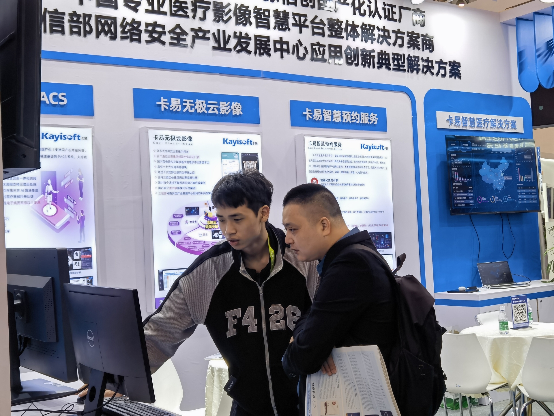 微信图片_20231117111150.jpg 微信图片_20231117111150.jpg