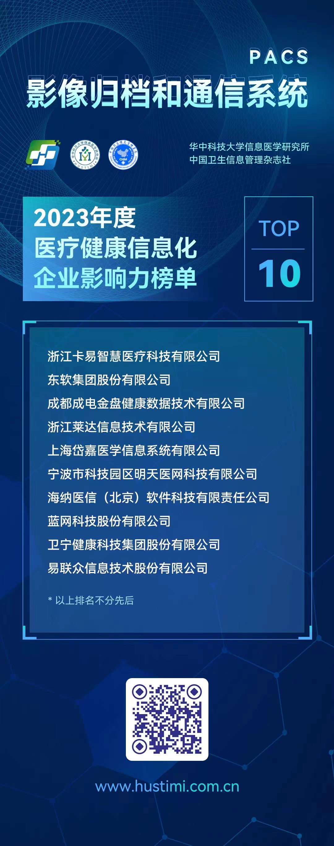 微信图片_20231118131332.jpg 微信图片_20231118131332.jpg
