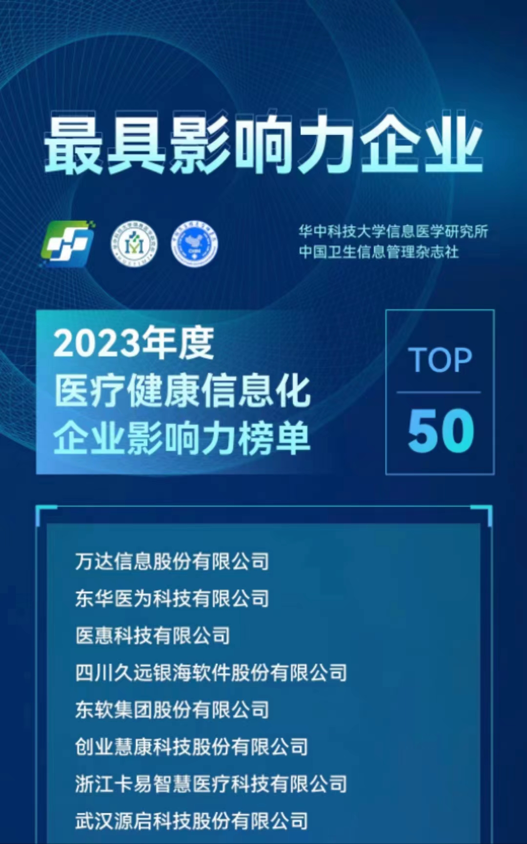 微信图片_20231118160149.jpg 微信图片_20231118160149.jpg
