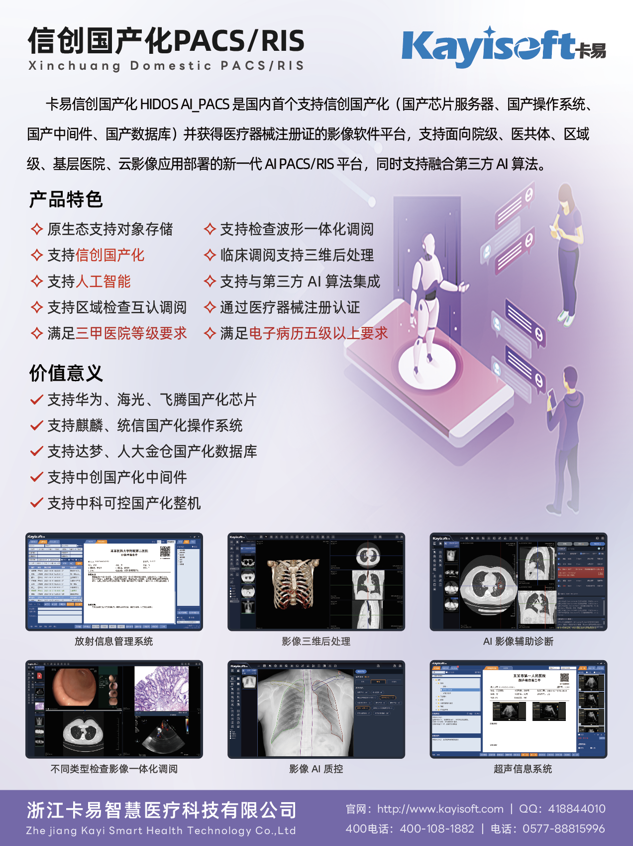 企业微信截图_172666c3-2bbe-40c3-8be3-0a4aef86a9a4.png 企业微信截图_172666c3-2bbe-40c3-8be3-0a4aef86a9a4.png