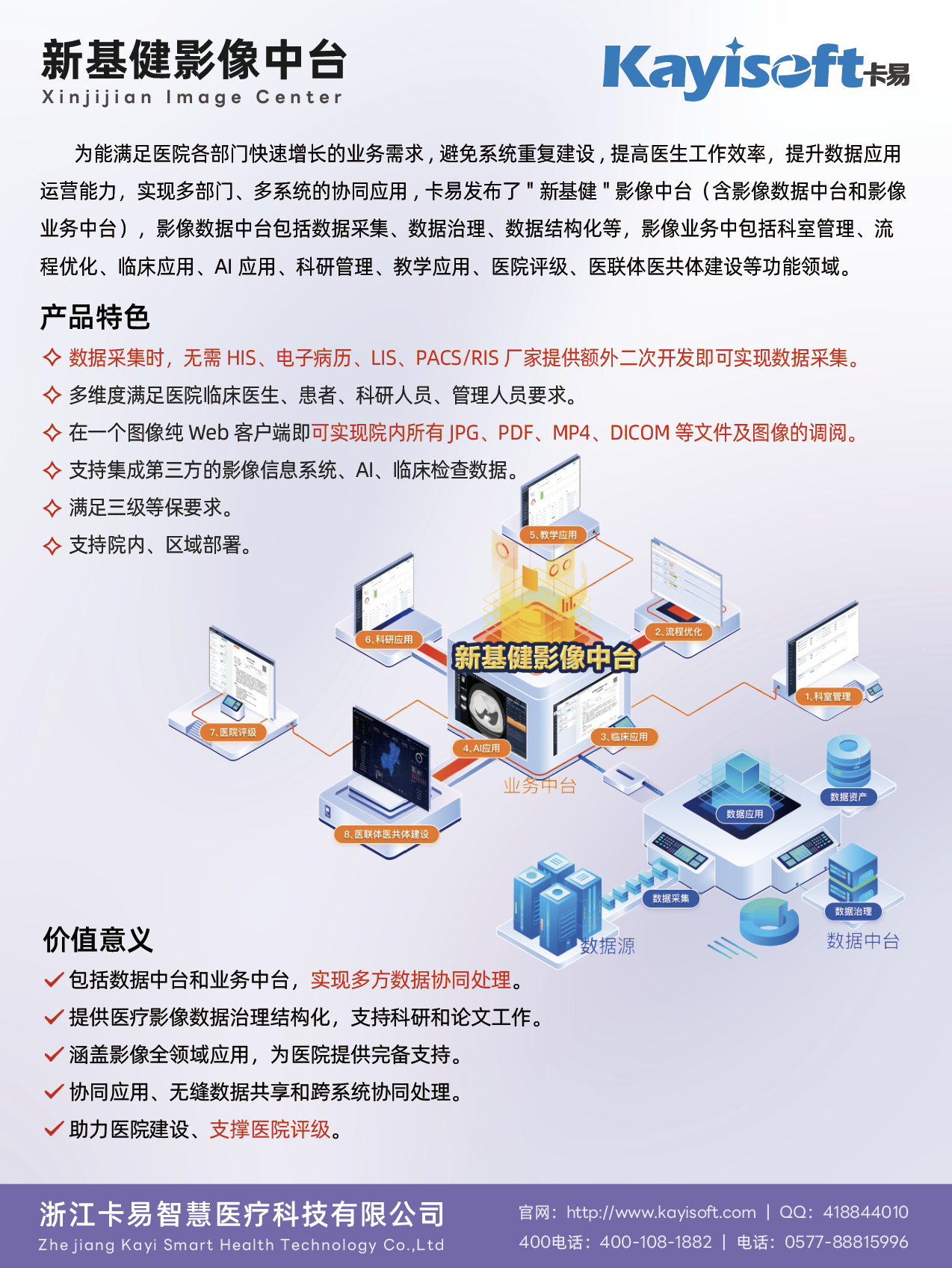 企业微信截图_1c01b5f1-c936-4297-8971-4128da6af598.png 企业微信截图_1c01b5f1-c936-4297-8971-4128da6af598.png