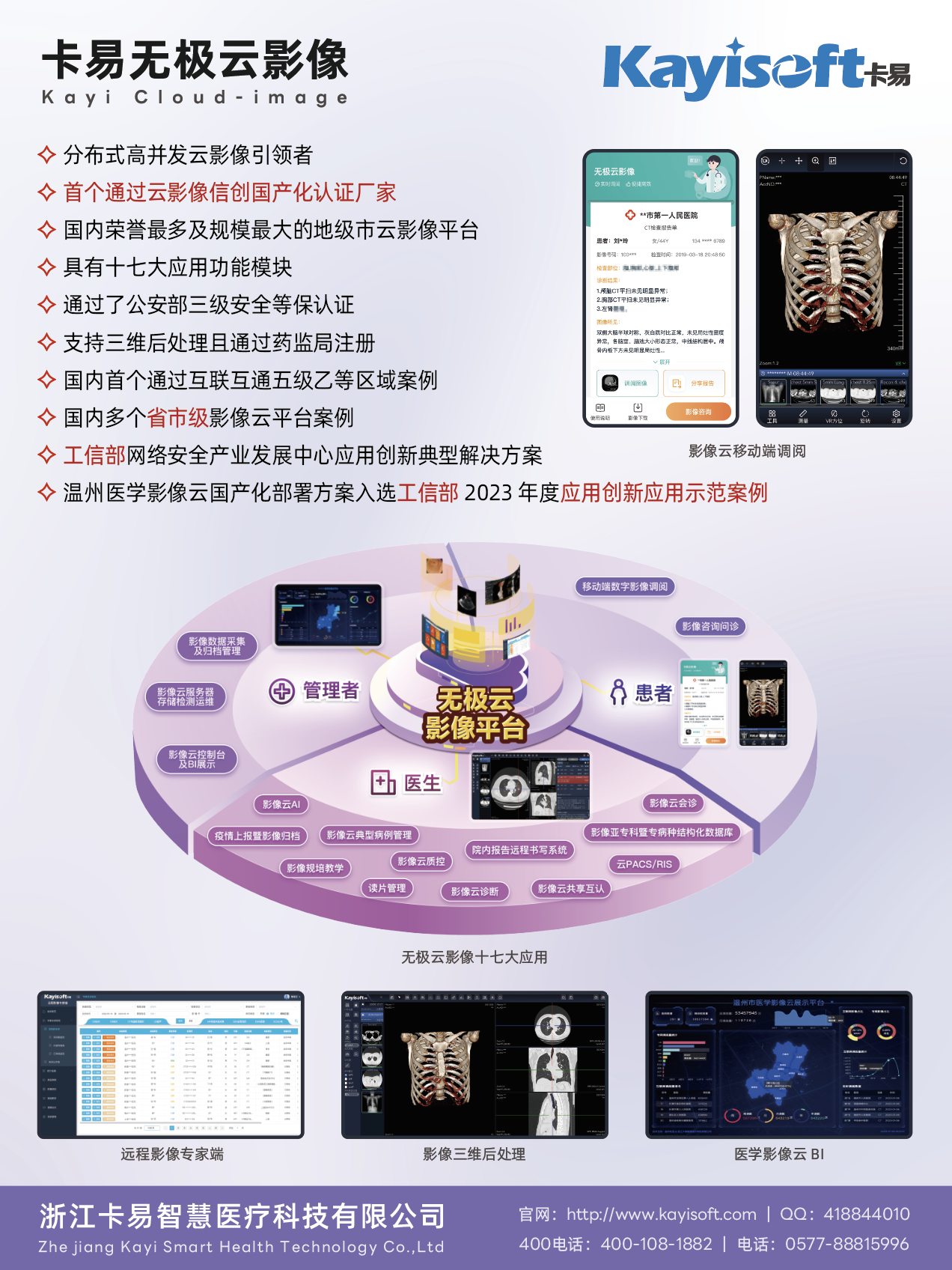 企业微信截图_be3d693e-6a9b-418b-8f17-4b4f5c96f68f.png 企业微信截图_be3d693e-6a9b-418b-8f17-4b4f5c96f68f.png