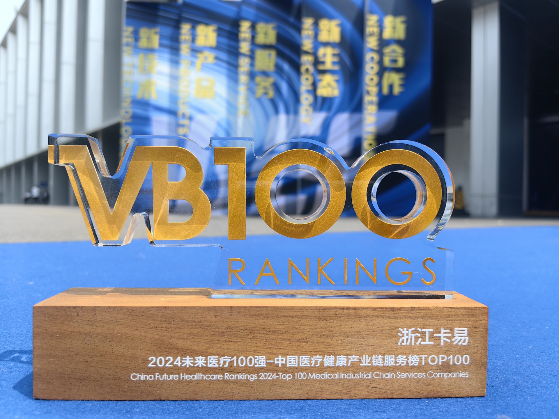 微信图片_20240510105553.jpg 微信图片_20240510105553.jpg