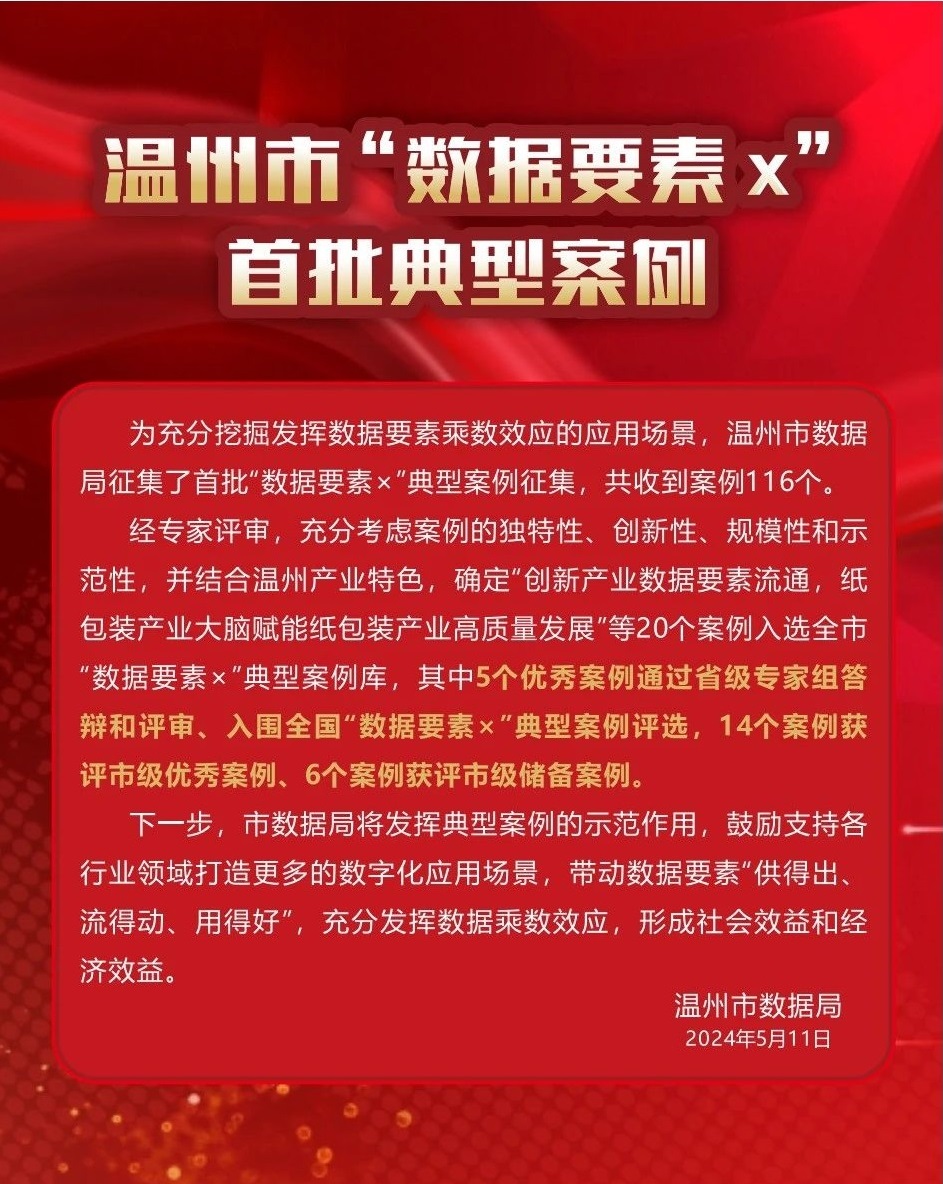微信图片_20240515132620.jpg 微信图片_20240515132620.jpg
