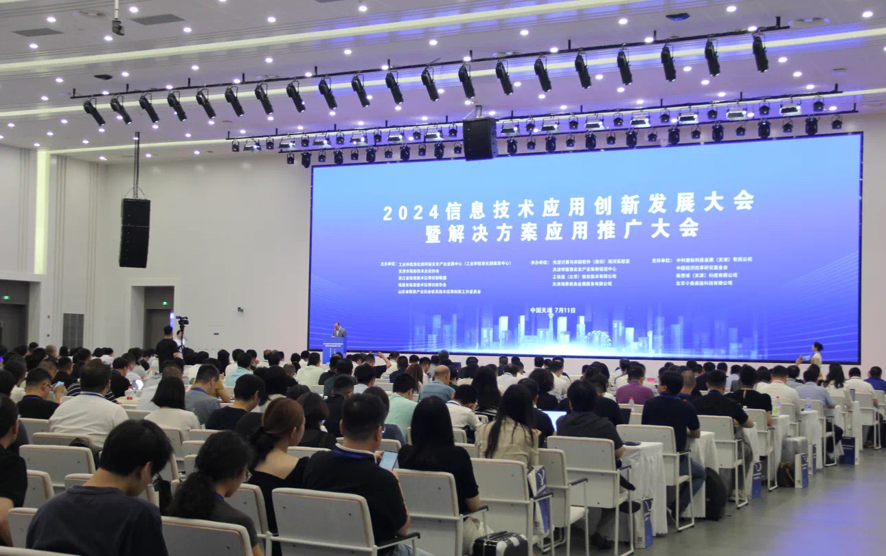 微信图片_20240716095027.jpg 微信图片_20240716095027.jpg