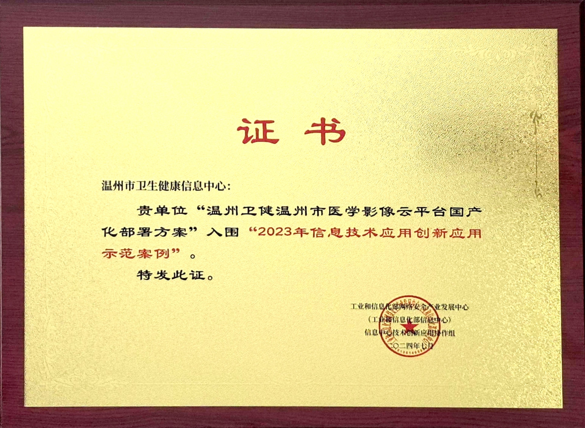 微信图片_20240716095017.jpg 微信图片_20240716095017.jpg