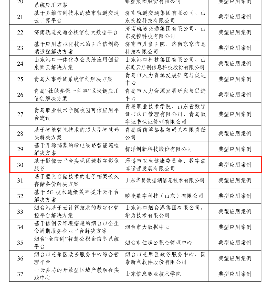 微信图片_20250106165840.png 微信图片_20250106165840.png