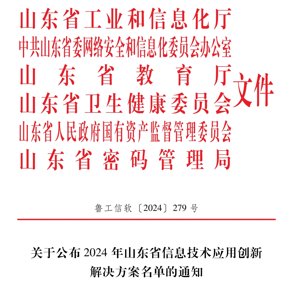 微信截图_20250106165337.png 微信截图_20250106165337.png