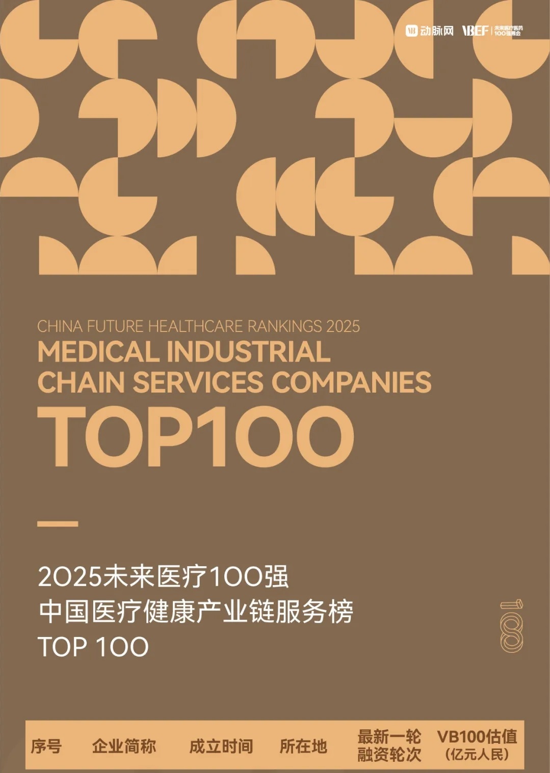 微信图片_20250509205530 - 副本.jpg 微信图片_20250509205530 - 副本.jpg