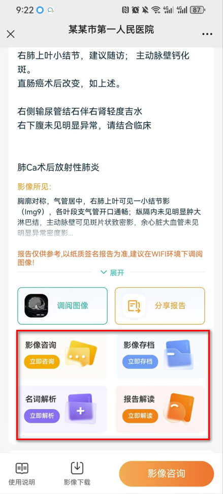 63fe6e4e5fe39b33f4f977a6961f5025.png 63fe6e4e5fe39b33f4f977a6961f5025.png
