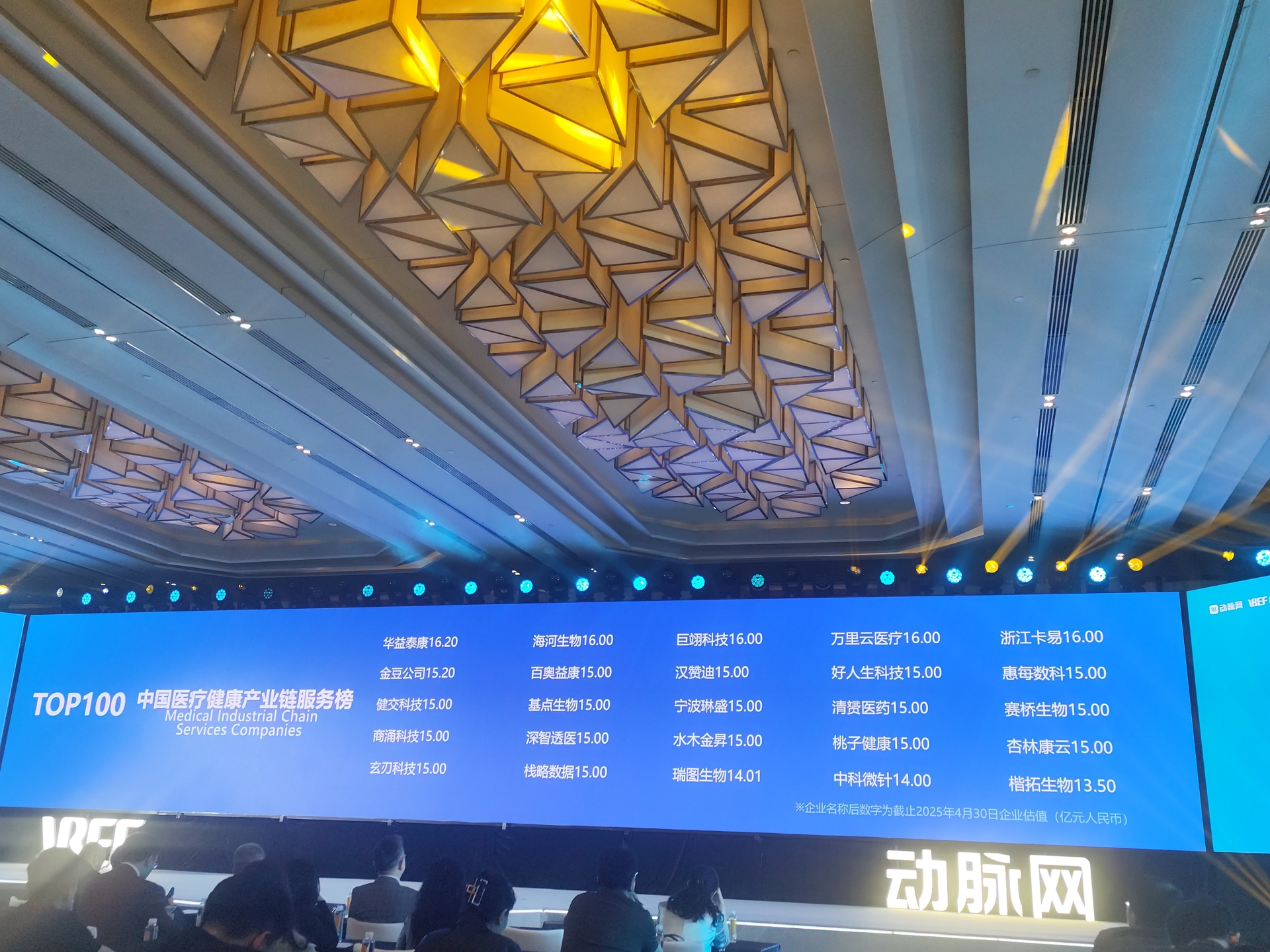 微信图片_20250509205518.jpg 微信图片_20250509205518.jpg