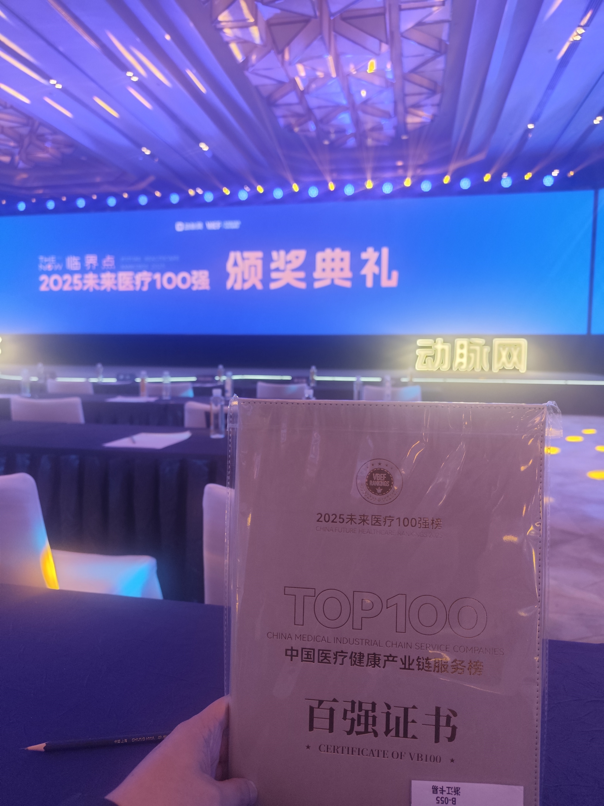 微信图片_20250509205508.jpg 微信图片_20250509205508.jpg