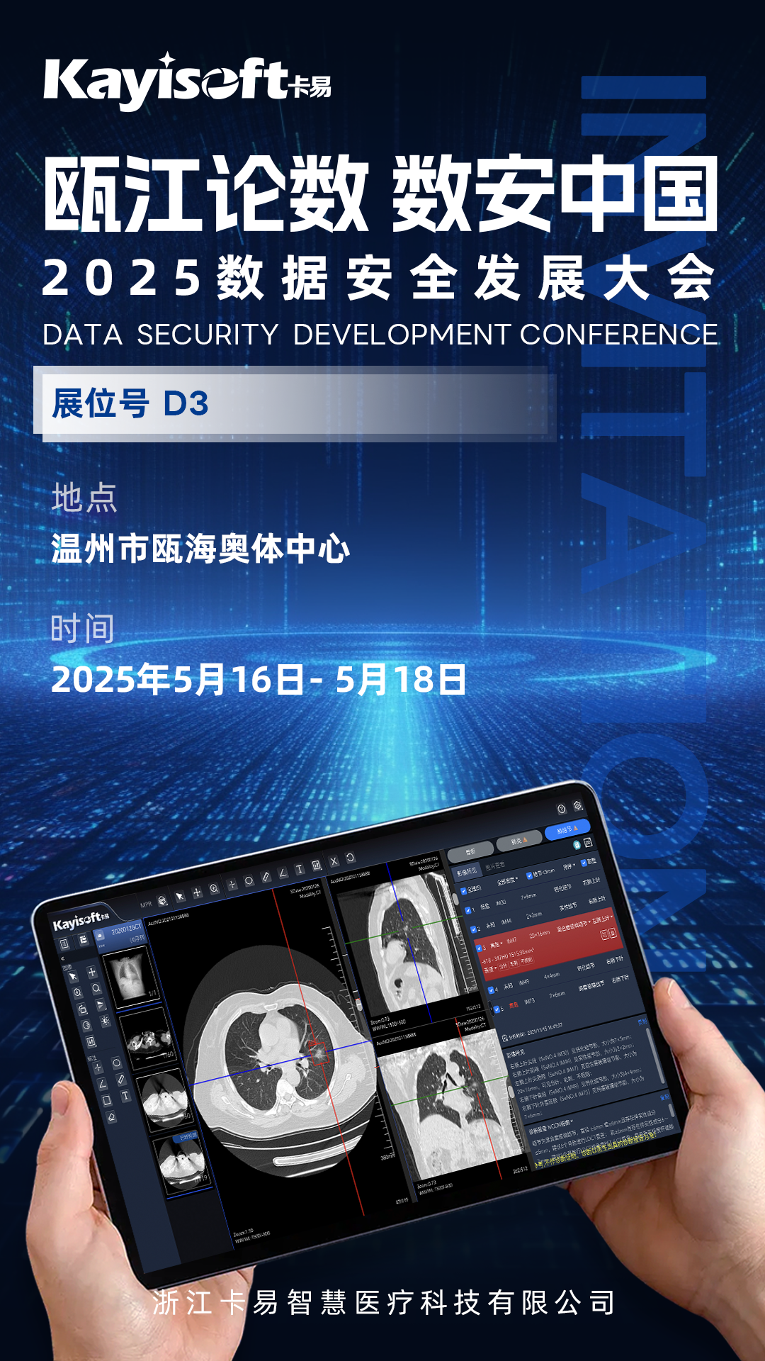 企业微信截图_4fe1e0dc-de49-4cb0-99d4-9123d533c059.png