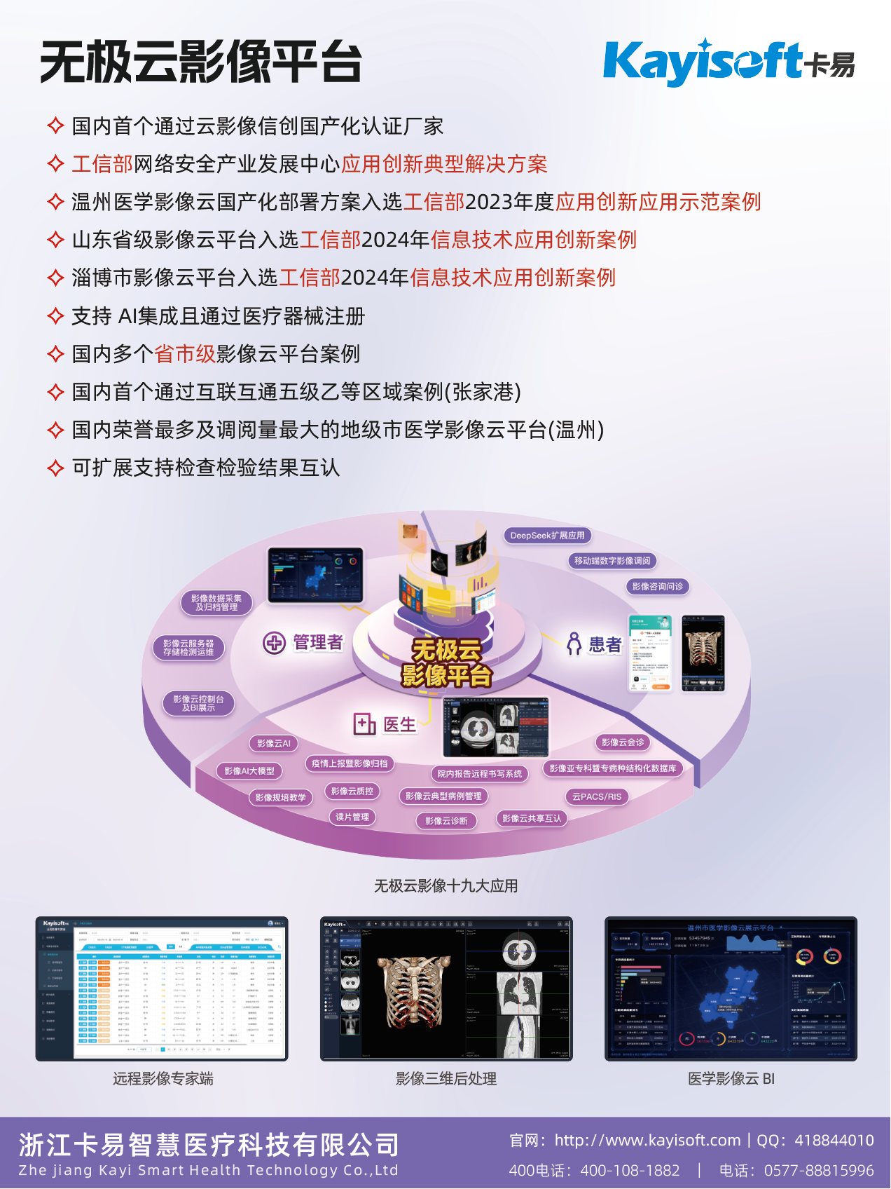 企业微信截图_d2954303-16b2-425b-b4f2-bf7198a2dcc4.png