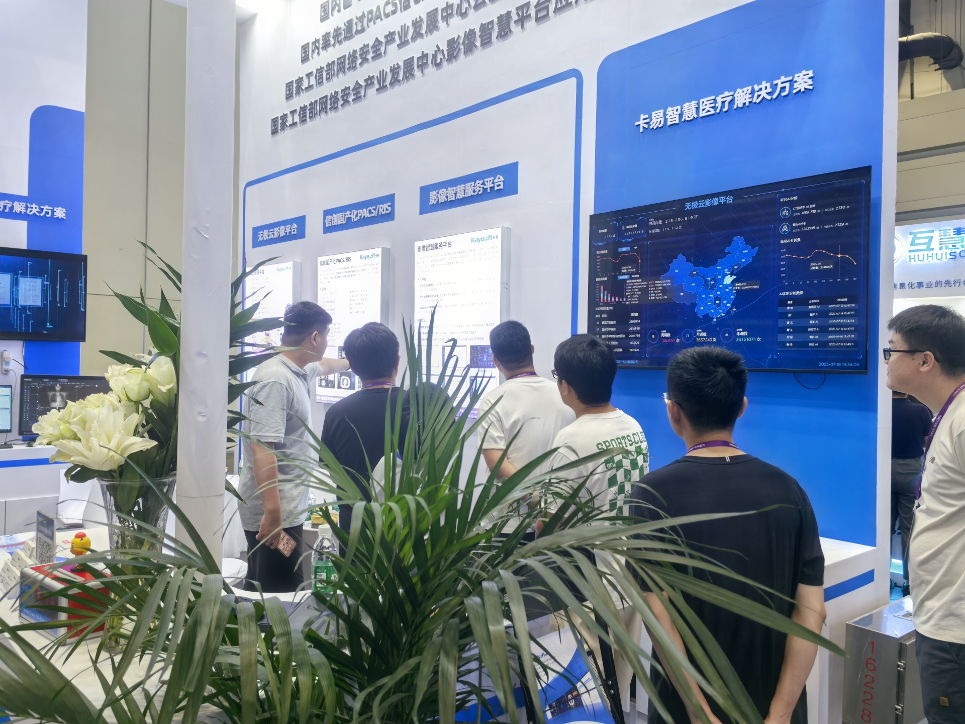 微信图片_20250718150051.jpg 微信图片_20250718150051.jpg