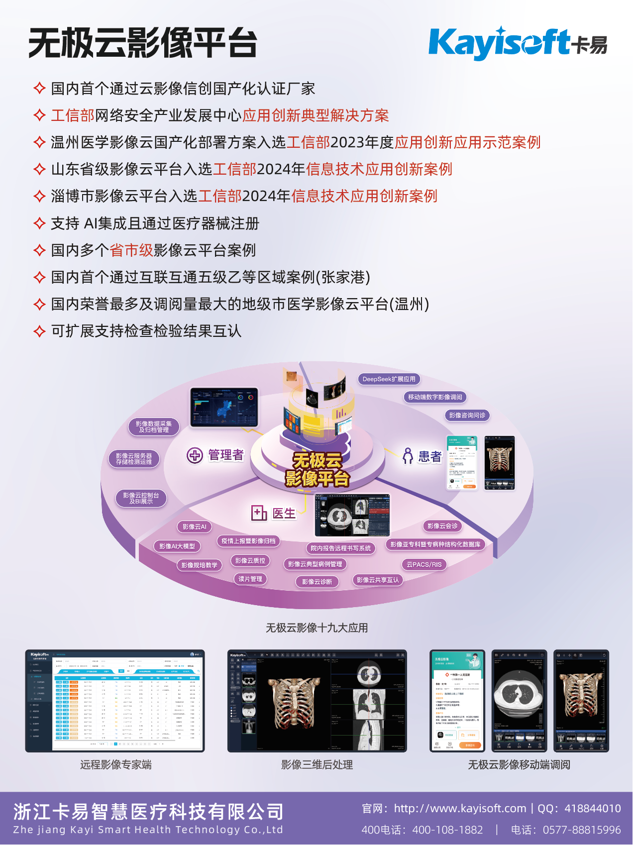 企业微信截图_642b8c84-9586-4cb7-bd56-c922810b6dc8.png 企业微信截图_642b8c84-9586-4cb7-bd56-c922810b6dc8.png