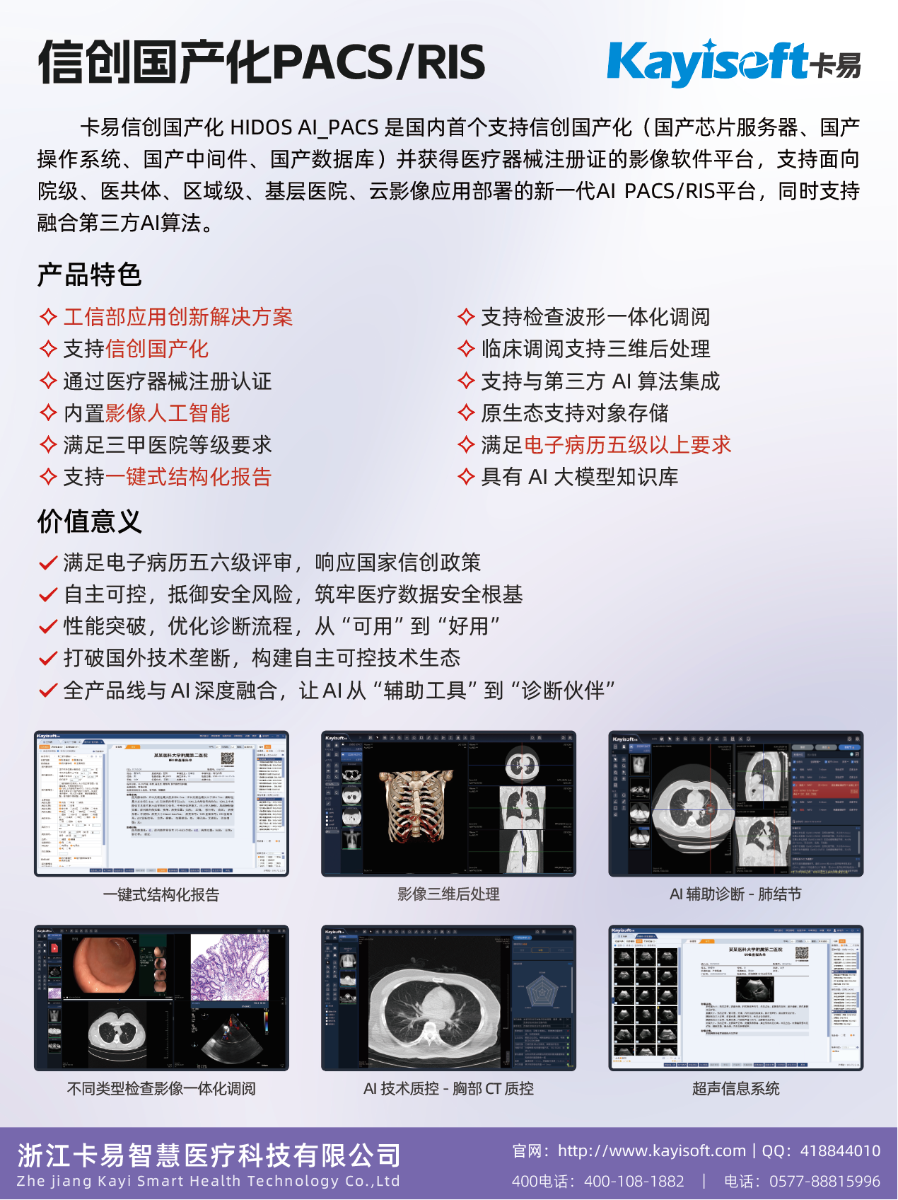 企业微信截图_e33552f0-7f5f-462a-b3f4-cde1ed1c732a.png 企业微信截图_e33552f0-7f5f-462a-b3f4-cde1ed1c732a.png