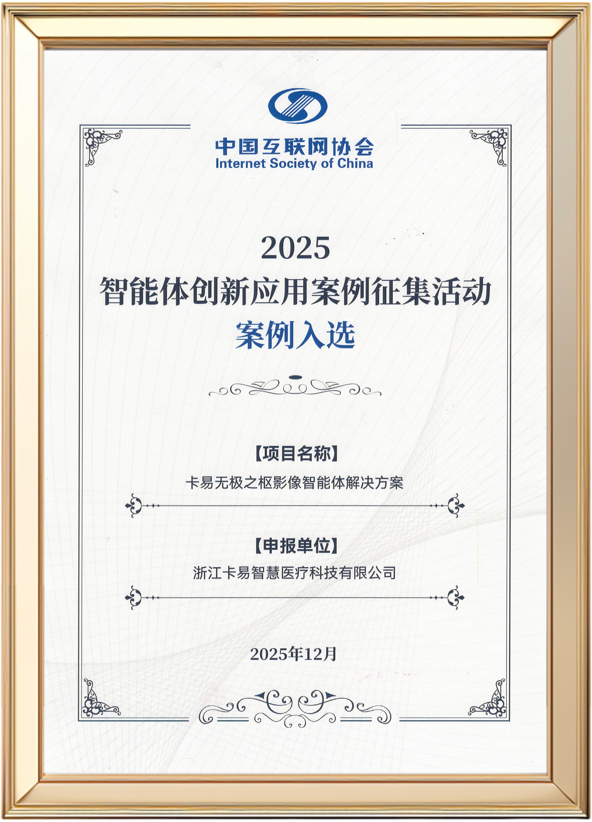 企业微信截图_19398a30-aa69-4327-b0a1-6a02193d8551.png