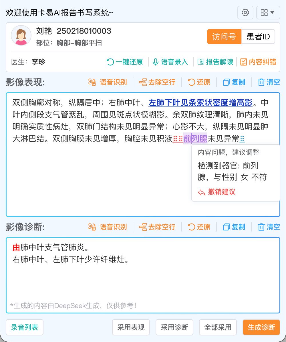 企业微信截图_2c84d957-7324-4ad5-ad08-6d45e36ba74e.png