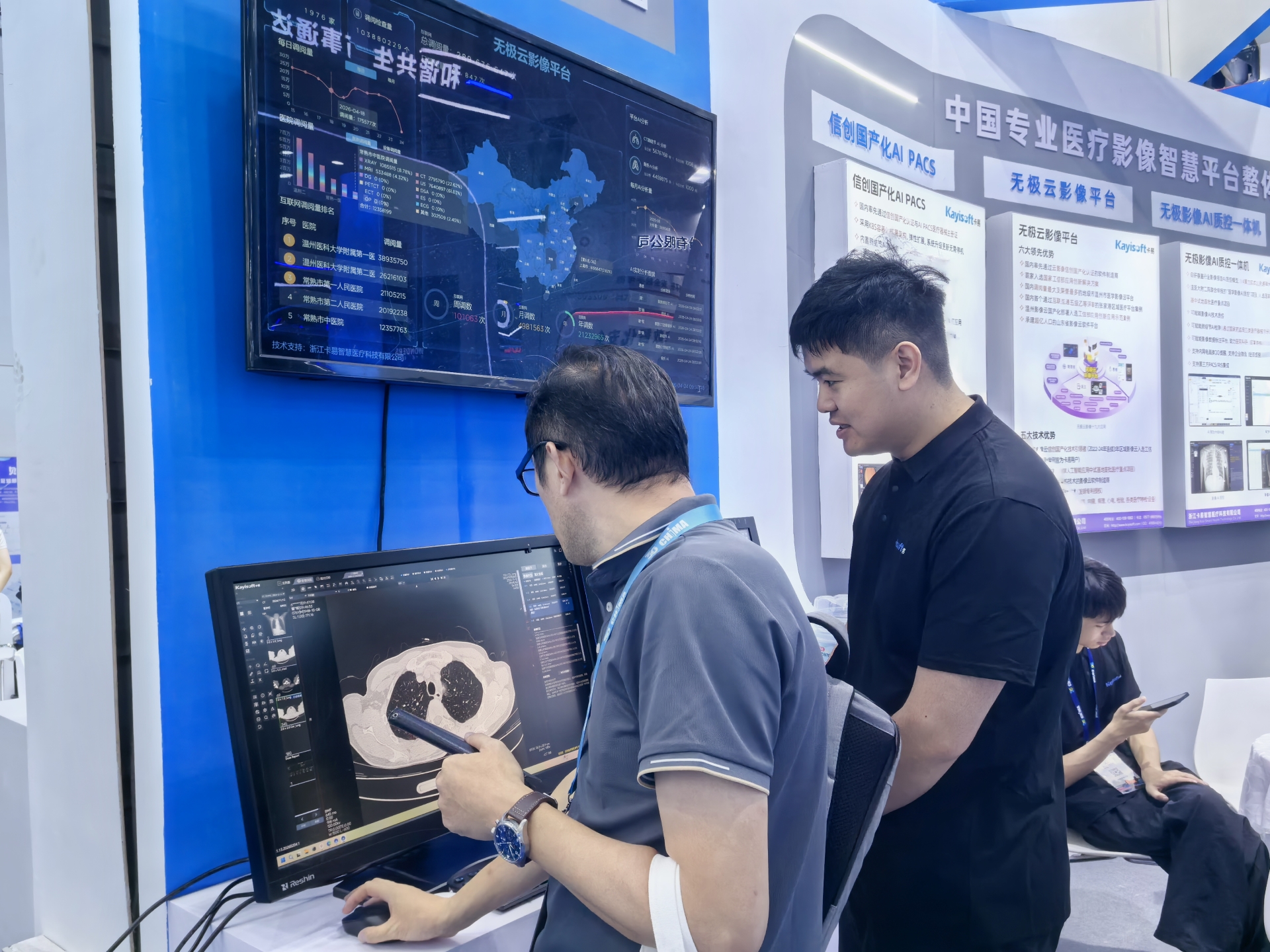微信图片_20260424095216_12524_31.jpg 微信图片_20260424095216_12524_31.jpg