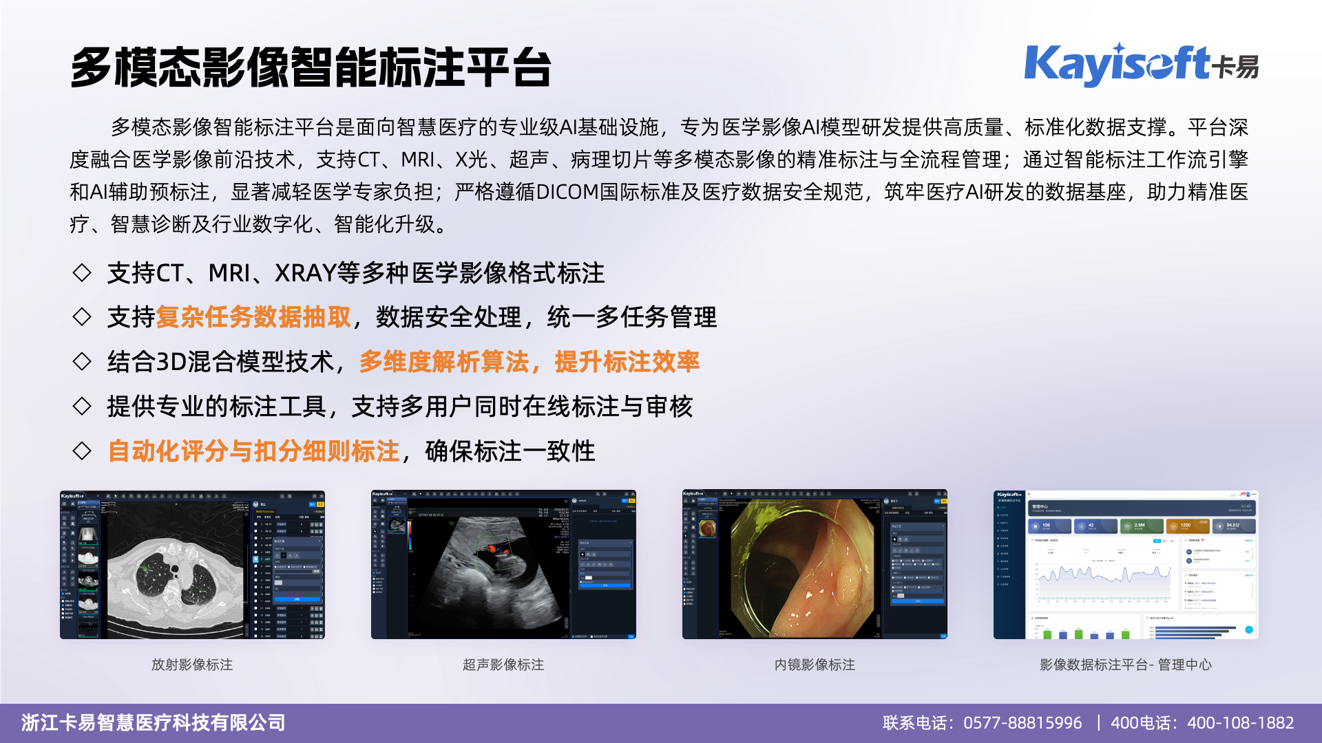 标注.png