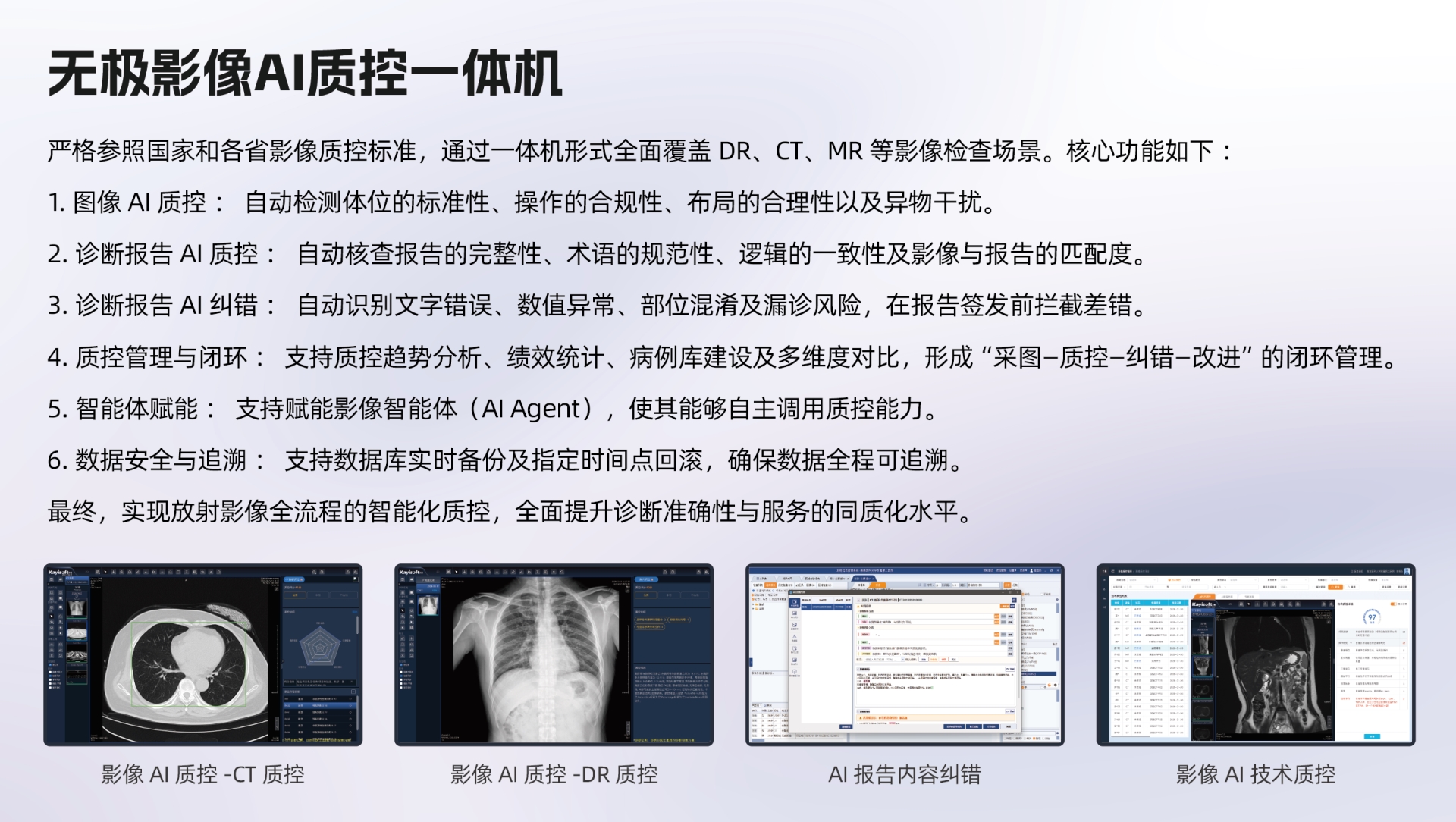 企业微信截图_455a2b1d-7faa-49d8-86f2-001ece7f3c4c.png