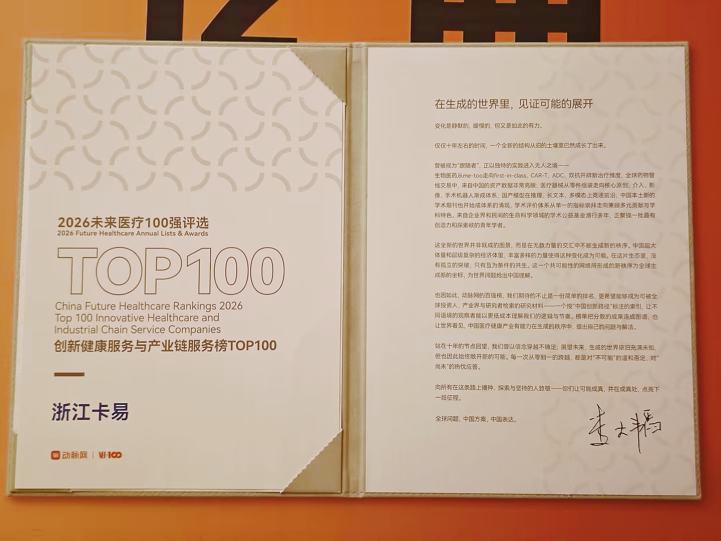 微信图片_20260521114343_226_2.jpg 微信图片_20260521114343_226_2.jpg