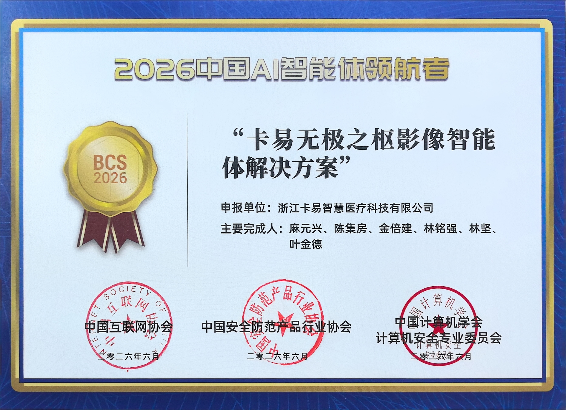 微信图片_20260608092702_317_260.jpg 微信图片_20260608092702_317_260.jpg